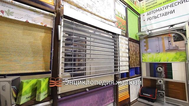 Наружные солнцезащитные жалюзи - рафшторы | Энциклопедия жалюзи смотреть онлайн
