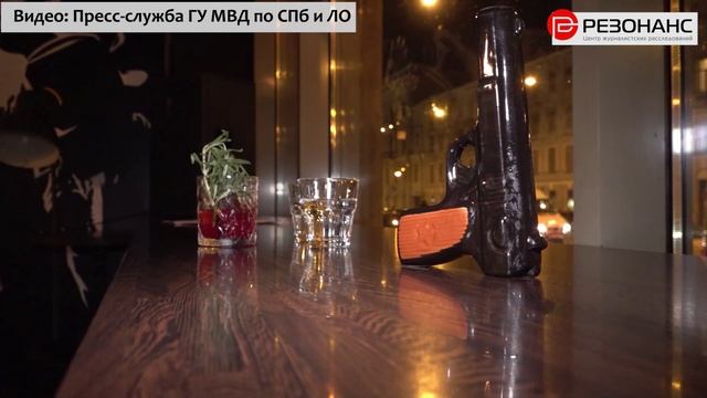 Обыски в барах Петербурга смотреть онлайн