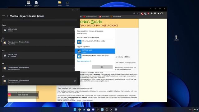 K-Lite Codec Pack Update обновление кодеков смотреть онлайн