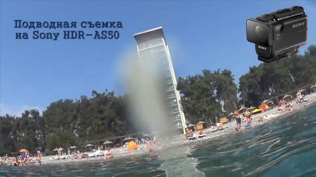 Sony HDR-AS50 Подводная Видеосъемка Экшн-камерой Сони Тест смотреть онлайн