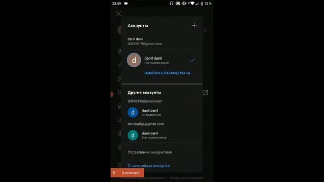 Моя трансляция с помощью AZ Screen Recorder смотреть онлайн