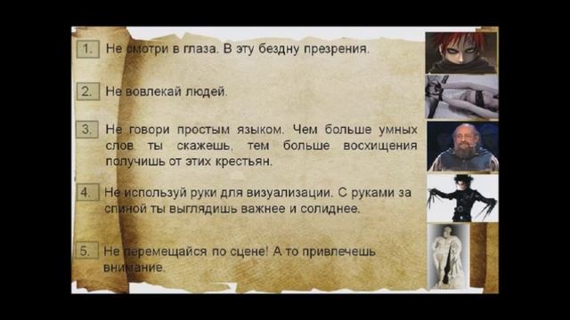 Как провести продающий мастер-класс с высокой конверсией? смотреть онлайн