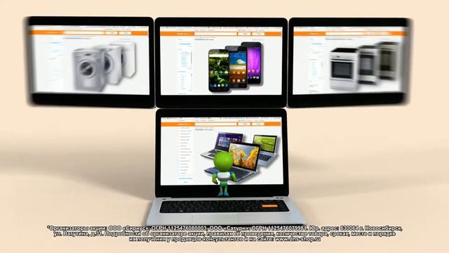 DNS SHOP смотреть онлайн