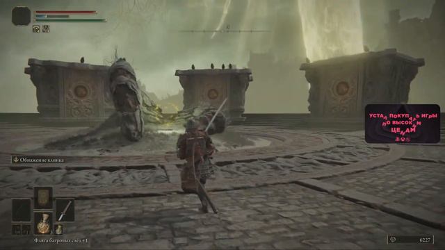 ELDEN RING ➤ ЗАМОК ГРОЗОВОЙ ЗАВЕСЫ ➤ КОЛЕЧКО ➤ ПРОХОЖДЕНИЕ 2 ➤ PS5 смотреть онлайн