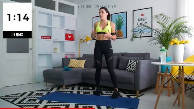 СЖЕЧЬ ЖИР БЫСТРО за 21 День. Тренировка #5 смотреть онлайн