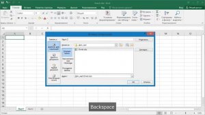 Как в Excel сделать ссылку на другой файл
