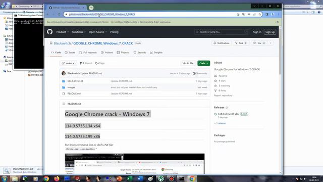 Google Chrome for Windows 7 (latest version) смотреть онлайн