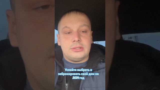 Новые дома ? СТАРТ ПРОДАЖ ☎️6️⃣0️⃣3️⃣-1️⃣0️⃣3️⃣ смотреть онлайн