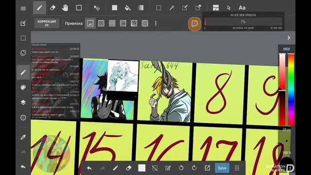 розогрышь пера, потом рисуем смотреть онлайн