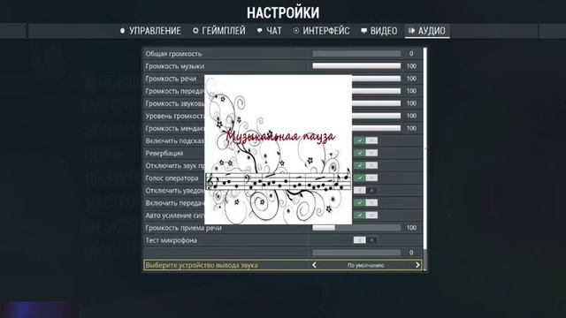 Warframe смотреть онлайн