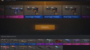 Бесконечные промокоды в StandRise | + Кейсы!