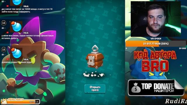 RUSH ARENA|ТАВЕРНА| НОВОЕ СЕЗОН |АРХИМАГИ | НАБОР В КЛАН | смотреть онлайн