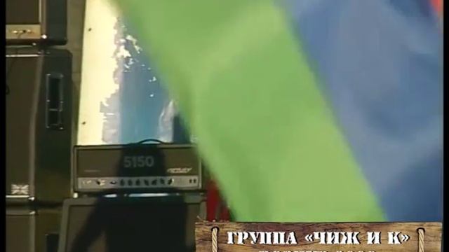 Перезагрузка Чиж 21.08.2015 смотреть онлайн