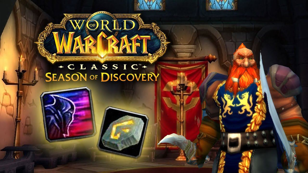 Квест Глаз Бхосски задание для получения руны Шага Сквозь Тень в WoW Classic Season of Discovery смотреть онлайн
