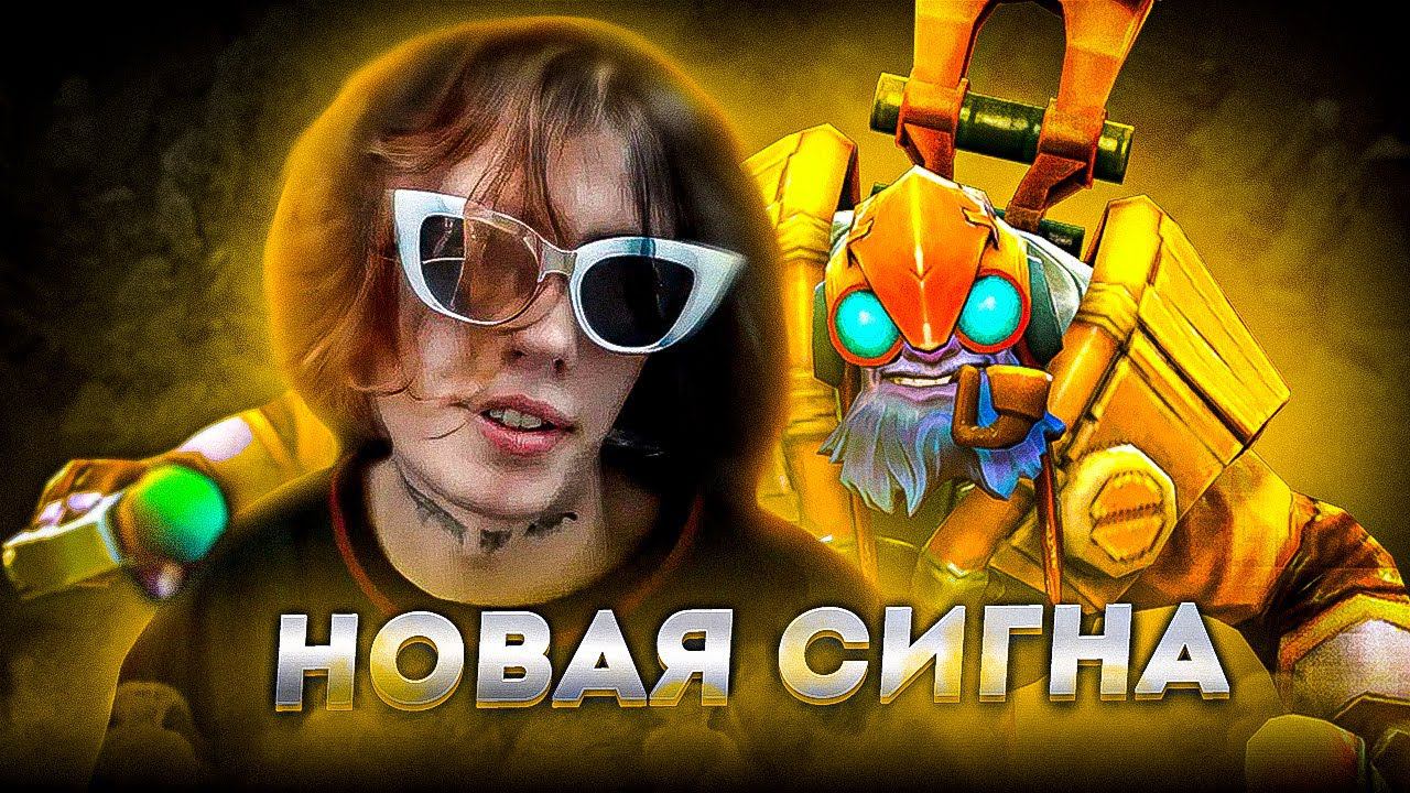 Курсед ВПЕРВЫЕ в ЖИЗНИ ПИКНУЛ ТИНКЕРА... смотреть онлайн