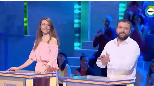 Игра в Кино от 9 июля 2018 смотреть онлайн
