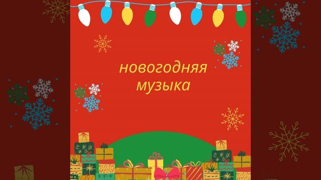 канун Рождества смотреть онлайн