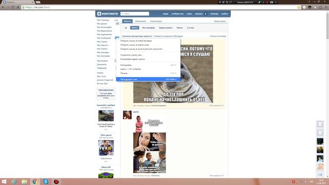 Обучение Как заставить друга завидовать смотреть онлайн