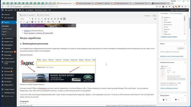 Как использовать теги Alt, Title и подпись к картинкам в SEO смотреть онлайн