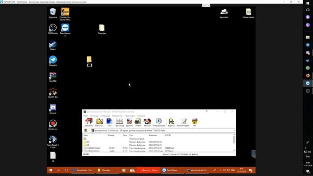 Фикс ошибки с блокировкой файлов смотреть онлайн