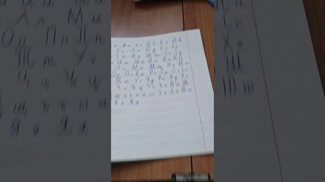 Как Писать Красиво Буквы Русского Алфавита смотреть онлайн