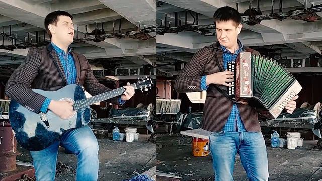 ПЕСНИ ПОД ГАРМОНЬ | ВИКТОР ЦОЙ гр. КИНО - КОГДА ТВОЯ ДЕВУШКА БОЛЬНА | КАВЕР НА ГАРМОНИ И ГИТАРЕ смотреть онлайн