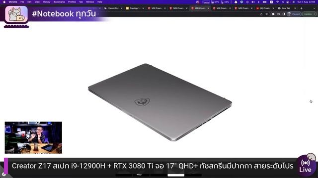 Creator Z17 สเปก i9-12900H + RTX 3080 Ti จอ 17" QHD+ ทัชสกรีนมีปากกา สายระดับโปร смотреть онлайн