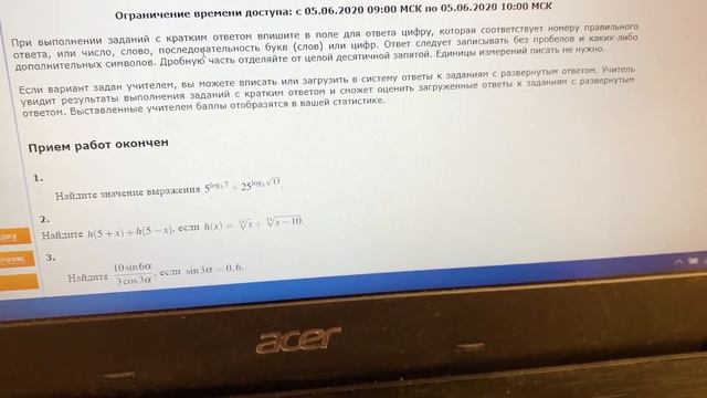 МОИ ОЦЕНКИ ЗА 10 КЛАСС! смотреть онлайн