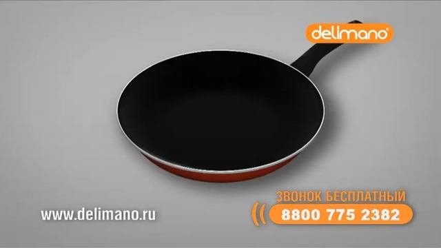 Набор сковородок Delimano «Сила камня» смотреть онлайн
