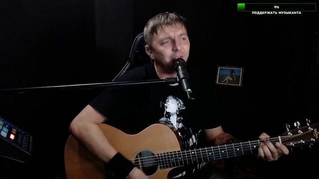 Музыкальный стрим 20.06.2023 !!! Пою песни под ГИТАРУ! Живое исполнение! Мир всеМ!!! смотреть онлайн