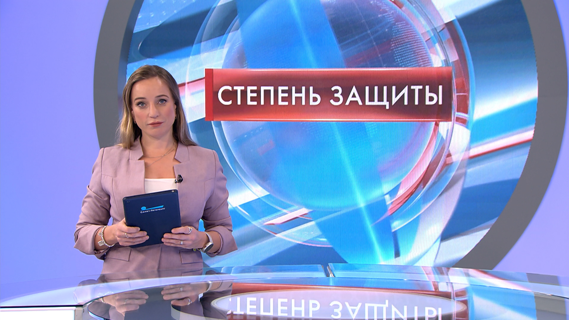 Степень защиты 18 декабря смотреть онлайн