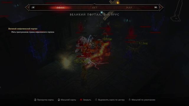 Diablo 3 UEE, варварша и Паутинница в очень сложном ВП смотреть онлайн