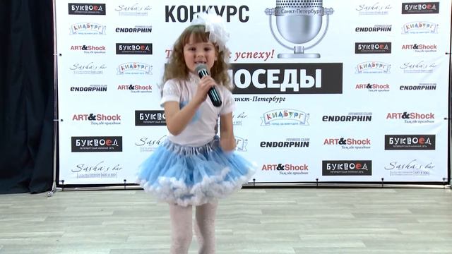 Песня "Булочка с творогом" - Виолетта Наумчук, 5 лет смотреть онлайн