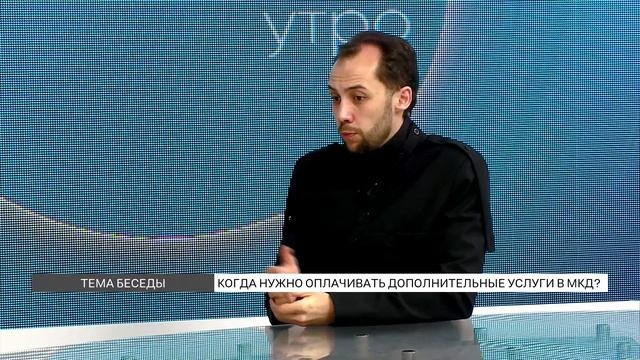 Как оплачивать дополнительные услуги в многоквартирном доме? смотреть онлайн