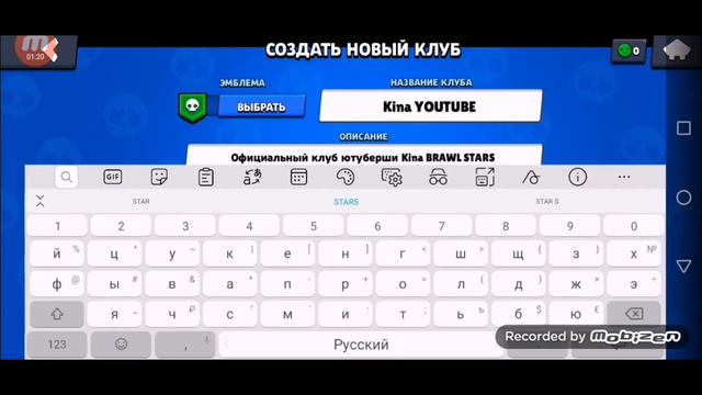 СОЗДАЛА КЛУБ ДЛЯ ПОДПИСЧИКОВ В |BRAWL STARS| смотреть онлайн