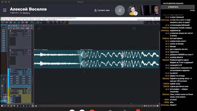 Reaper Vs Cubase Выясняем Отношения!!! С Лехой Недозвукарем!!!