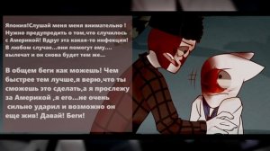 ~AU Zombie|Это был не йогурт!|Зомби Апокалипсис~ Озвучка комиксов по CountryHumans by Ankstar