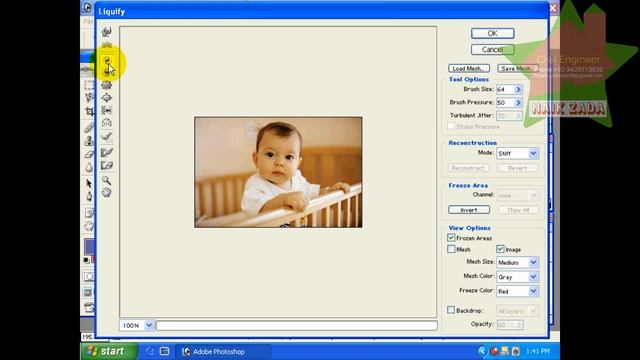 Adobe Photoshop Class 3 Filter Menu All Commands смотреть онлайн