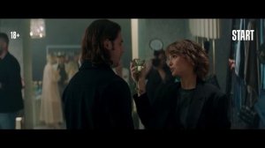 Жить жизнь 1-Сезон[2023]-Русский Трейлер✅