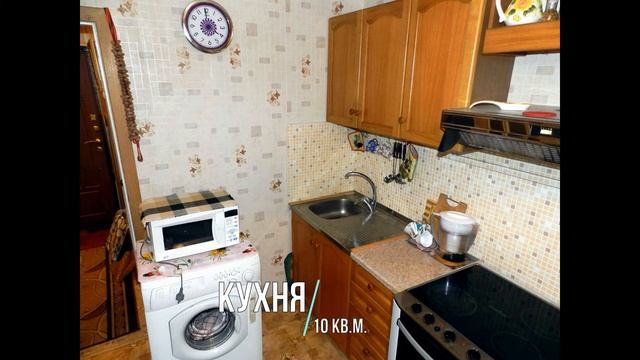 Продается 1 комн. кв. на Харьковский проезд, 11 кор 4 смотреть онлайн
