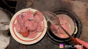 STAS ASKET "Утренний Улов. Кончина Рекса"