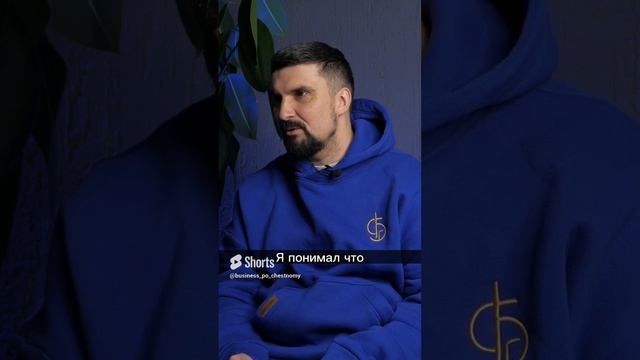 САМЫЙ БОЛЬШОЙ СТРАХ В НАЧАЛЕ ПУТИ ПРЕДПРИНИМАТЕЛЯ #сергейкоростелев смотреть онлайн