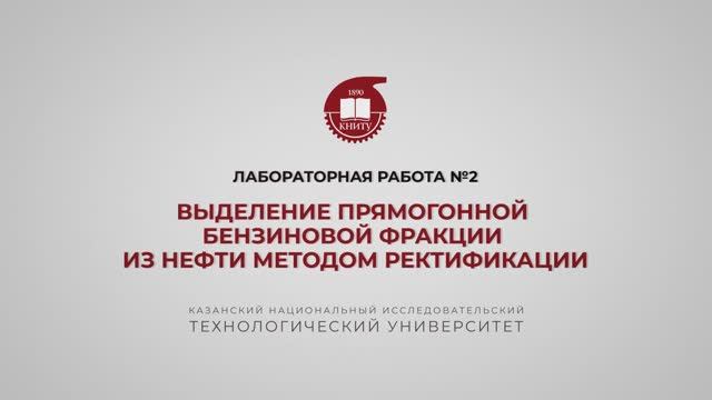 Петров С.М. Лабораторная работа 2 смотреть онлайн