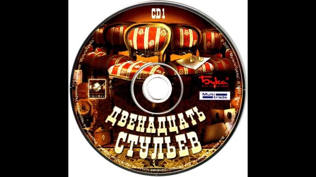 Двенадцать стульев игра OST - Музыка 7/10 смотреть онлайн