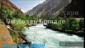 О Ман Худ Гарибам Ба Гарибон Чи Нависам?  Бехтарин Газалхои Точики