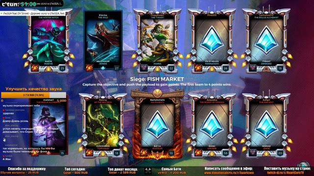 Paladins ☬ РЕЛИЗ ЕСТЬ, ТОЛКУ НЕТ ☬ МЕРТВЫЙ МАТЧ МЕЙКИНГ ☬ HaartCore TV смотреть онлайн