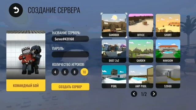 ЧИТЕРСКИЙ БАГ в блок филд! смотреть онлайн