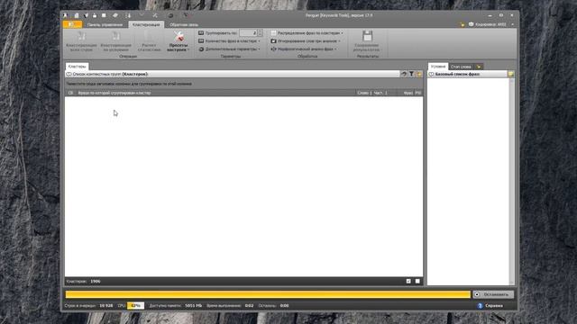 Penguin [Keywords Tools] - Программа для быстрого подбора ключевых слов и кластеризации смотреть онлайн