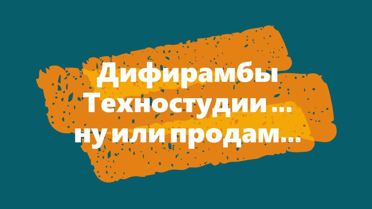 Дифирамбы Техностудии … ну или может продам... Заточка ножа... TSPROF. смотреть онлайн