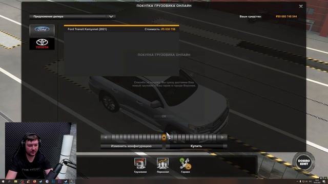 ✅ОБЗОР МОДА Ford Transit Megapack ETS2 1 43